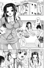 COMIC 0EX Vol. 23 2009-11