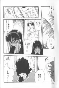 [Murano Tami] Romance no Megami-tachi