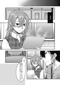 Web Manga Bangaichi Vol. 27