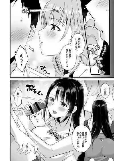 Toroama Oppai Health