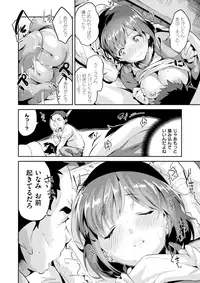 COMIC X-EROS #59 [Digital]