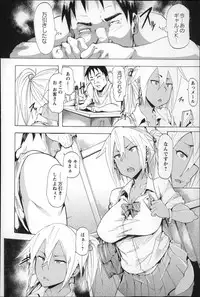 [Kizuki Rei] Ryoujoku Zenkai