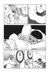 (C86) [Waku Waku Doubutsuen (Tennouji Kitsune)] Hitozuma Kongou KaiNi (Kantai Collection -KanColle-)