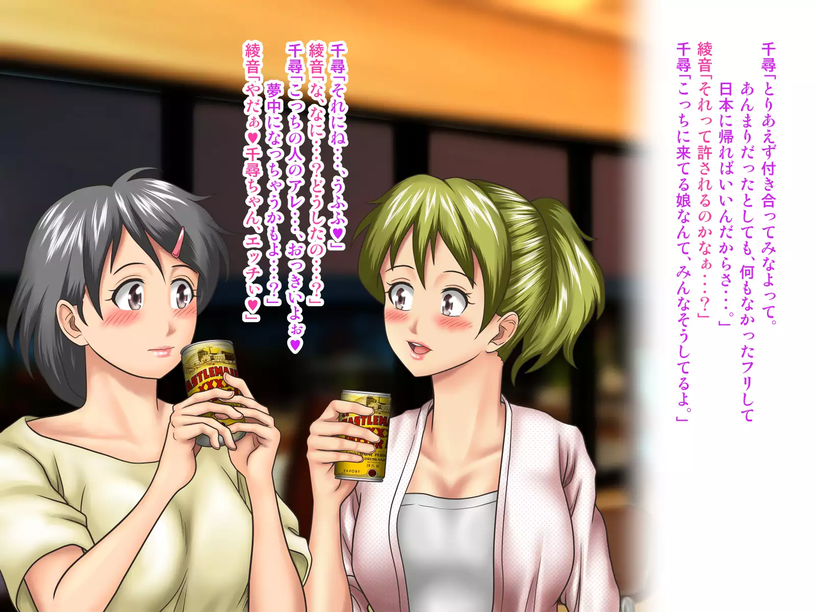 Working Holiday de Kaigai ni Sundeiru Kanojo ni Ai ni Itta Kekka…。