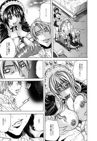 [Tachibana Naoki] Ryoujoku Kyoushitsu