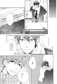 (CCOsaka97) [Apatas (Esu)] Call my name 1 (Free!)