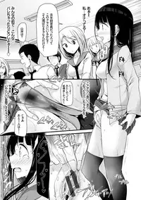 [Oouso] Ashiasobi [Digital]