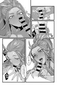 COMIC Anthurium 2018-02 [Digital]