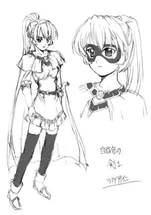 Sukesaburou Artworks Tikuma Jukou Sakuhinhen