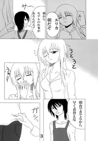 [Junk Gear (Akutabone)] Futamagi HARD MODE [Digital]