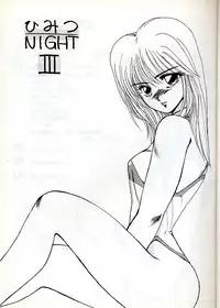 [Yuriai Kojinshi Kai (Yuri Ai)] Himitsu Night 3 (Machine Robo: Revenge of Cronos)