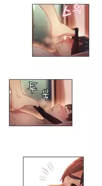 [Park Hyeongjun] Sweet Guy Ch.22-44 (Chinese)