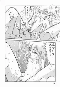 [Oda Akira] Zetsuai Shoujo