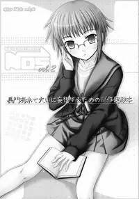 (C71) [T.N.Works | DOUWA-KENSETSU (Nomura Teruya)] NOS vol. 2 Nagato Yuki de Ooini Mousou Suru Tame no Shisaku Jikken Hon (The Melancholy of Haruhi Suzumiya)