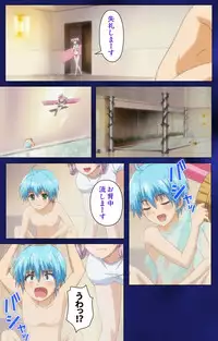 [Rusty Soul×Alto Seneka] [Full Color Seijin Han] Brandish Complete Ban [Digital]