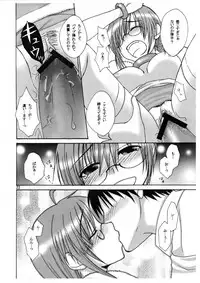 [neko no kaweruya] Love&Stick (idolmaster)