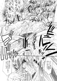 (C67) [ERECT TOUCH (Erect Sawaru)] Dizzy-san no Ultra Koukyuu Soap Jou (Guilty Gear XX)