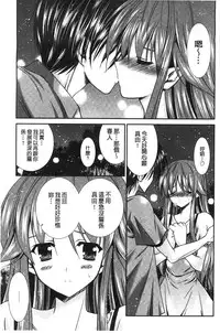 [Akizuki Takahiro] Nyuu！ 美巨乳！[Chinese]