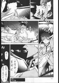 (C53) [METAL (Various)] MODEL SPECIAL 6 (Various)