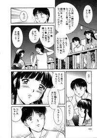 [Tenyou] Oneechantachi ga Yatte Kuru 1