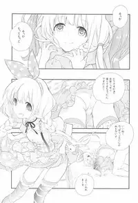 (C92) [Kyougetsutei (Miyashita Miki)] Anzu Hard Fork PREVIEW (THE IDOLM@STER CINDERELLA GIRLS)