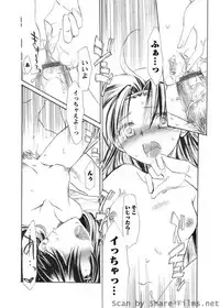 Karyou Sakuragumi Etsu [2010-09]