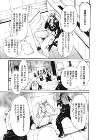 [OKAWARI] Strawberry ☆ Factory + First Limited Edition CD(mp3)