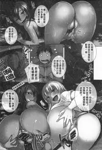 [Bosshi] Asoberu Karada - Feel Gorgeous Body For Man | 適合玩弄的肉體 [Chinese]