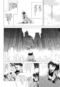 [Aoyama Akira] Koko wa Bitch-gai!! - Here is a Bitch Street