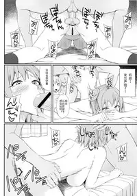 [Shoujo Katharsis. (Kedama Keito)] Yahari Omae no Seishun Love Come wa Machigatteiru. (Yahari Ore no Seishun Love Come wa Machigatteiru.) [Chinese] [Matsuri个人汉化]