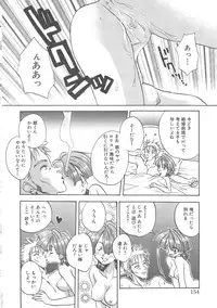 [Aranaga Hikaru] Angel Kiss