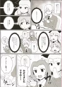 (C91) [Fuji Sengendou (Various)] Senshadou Joshi Seiri Youhin Nukiuchi Kensa Goudou Zenkoku Taikai Hen (Girls und Panzer)