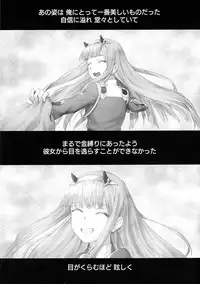 (C95) [Hachisu (Apoidea)] Gorou no Yome wa Yoi Onna! (Darling in the Franxx)