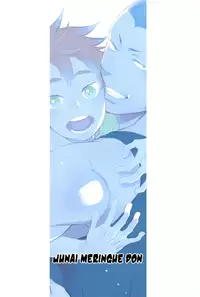 (C84) [Junai Meringue-don (Kijima Hyougo‎)] Natsu no Kedamono | Beasts of Summer (Haikyuu!!) [English] [Baka Dumb Aho Scans] [Decensored]