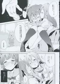 [DROP DEAD!! (Minase Syu)] Yotogi-Zoushi (Love Live! Sunshine!!) [2016-11-28]