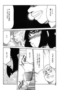 [Taira Hajime] Ruri Hari