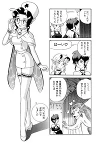 [Kondom] Fairie Clinic