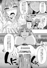 ANGEL Club 2018-01 [Digital]