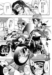 COMIC Megastore 2006-02