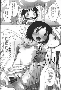 (Puniket 23) [Studio Rakkyou (Takase Yuu)] Nichijou no Nichijou wa Hinichijou (Nichijou)