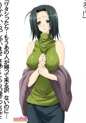 Kumi-chan wa Moto Bitch! Sex nochi Oishii Gohan♡ Ch. 1-16