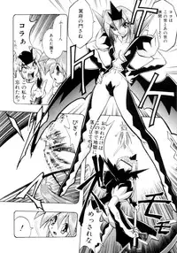 [Ataka Atsushi] Victory Wave 4