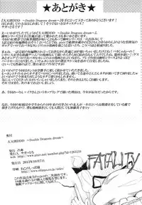 (Kouroumu 8) [Totsugasa (Sagattoru)] Daitensoku DDD (Touhou Project)