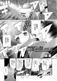 COMIC Megastore Alpha 2015-11