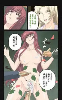 [Mink] [Full Color Seijin Han] Yakin Byoutou・Ni ope:05 Complete Ban [Digital]