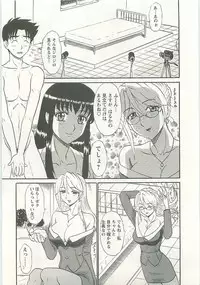 [Shinkuukan] Jizo ni Negaiwo!!