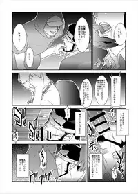 [Sorairo Panda (Yamome)] Doku