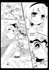 (C81) [Murasakiiro no Yoru (Murasaki)] Gensou Teien (Touhou Project) [English] {doujins.com}