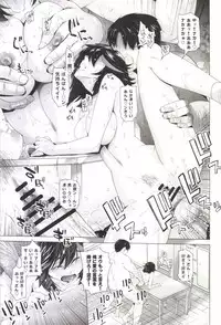 [Kouchaya (Ootsuka Kotora)] BLACK STAR (Kill la Kill) [Digital]