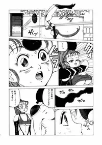 [Touma Ran] 13-nichi wa Nanyoubi? - What Day of the Week is 13? [Digital]